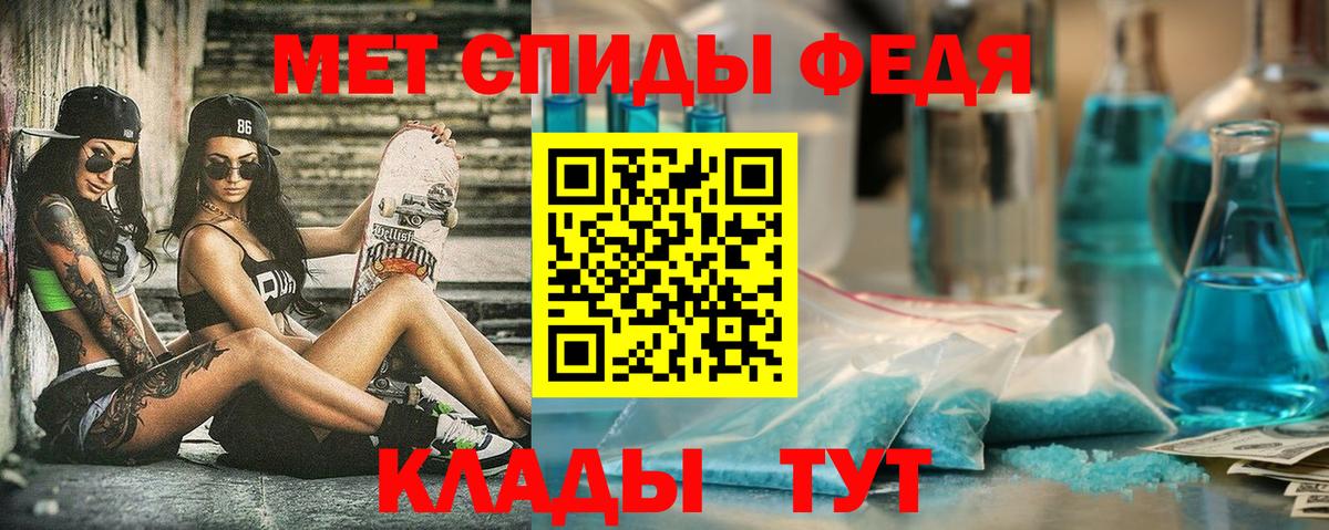 АМФ Розовый Кубинка
