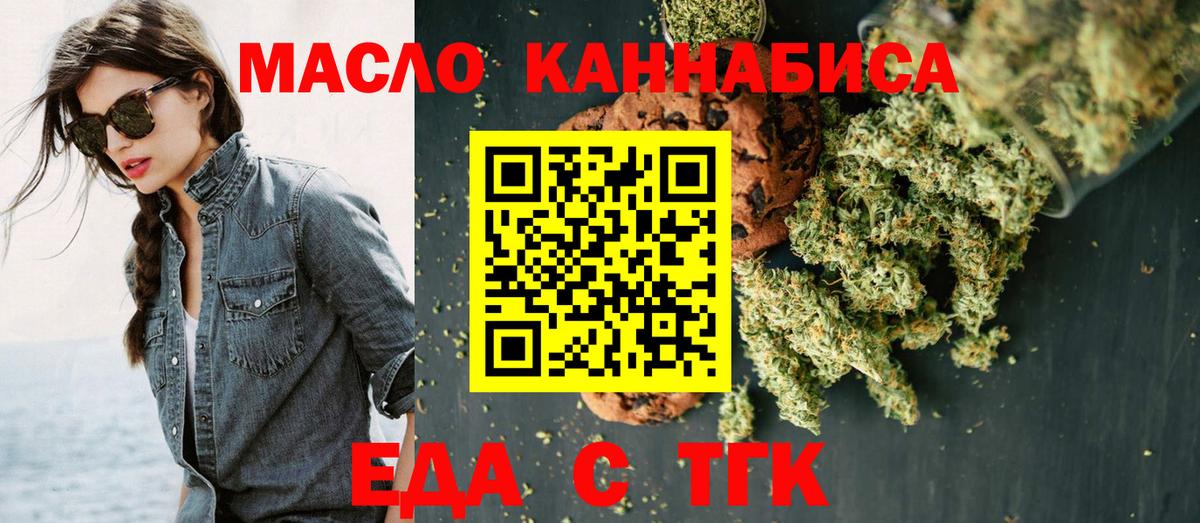 Canna-Cookies конопля  Вход с VPN  Кубинка 
