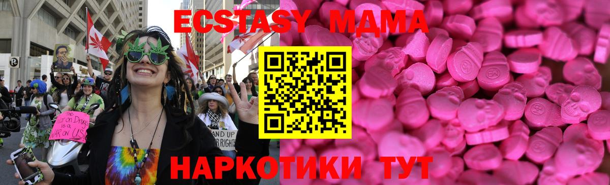 Ecstasy louis Vuitton  ЭКСТАЗИ DUBAI  Экстази  Вход с VPN  Кубинка 