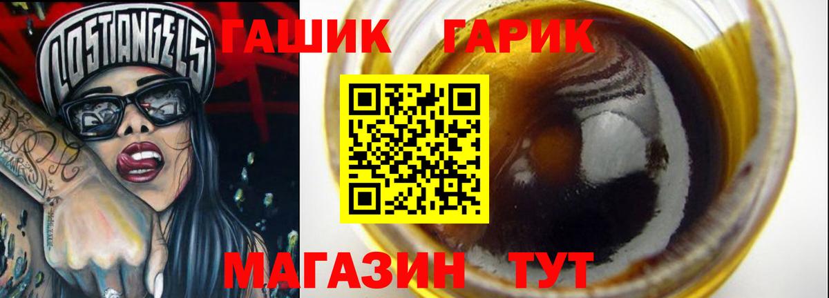 Гашиш индика сатива  ГАШ  ГАШ Cannabis  Кубинка  Вход с VPN 