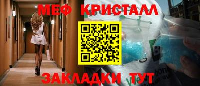 ГАЛЛЮЦИНОГЕННЫЕ ГРИБЫ Краснодар