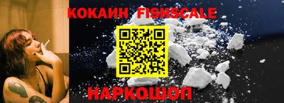 ГАЛЛЮЦИНОГЕННЫЕ ГРИБЫ Краснодар
