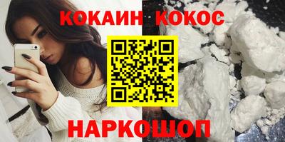 ГАЛЛЮЦИНОГЕННЫЕ ГРИБЫ Краснодар