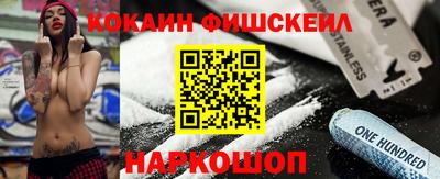 мяу мяу кристалл Краснокаменск