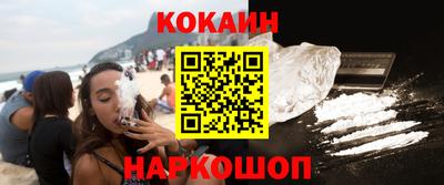 ГАЛЛЮЦИНОГЕННЫЕ ГРИБЫ Краснодар