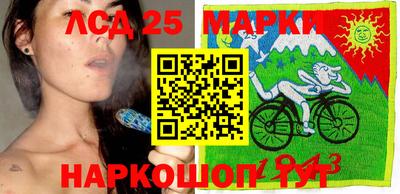 ГАЛЛЮЦИНОГЕННЫЕ ГРИБЫ Краснодар