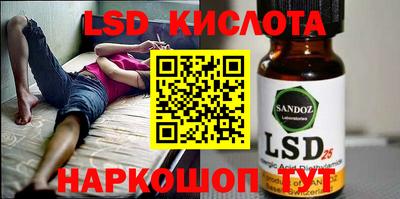 альфа пвп Краснознаменск