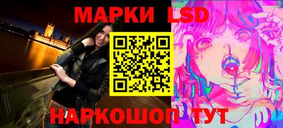 ГАЛЛЮЦИНОГЕННЫЕ ГРИБЫ Краснодар