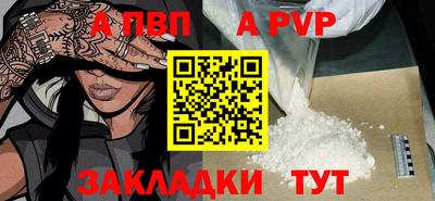 мяу мяу кристалл Краснокаменск