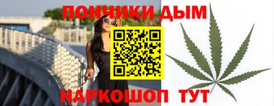 альфа пвп Краснознаменск