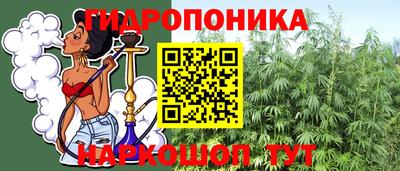 мяу мяу кристалл Краснокаменск