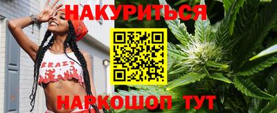 мяу мяу кристалл Краснокаменск