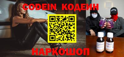 каннабис Комсомольск-на-Амуре