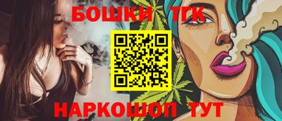 альфа пвп Краснознаменск