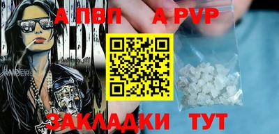 мяу мяу кристалл Краснокаменск