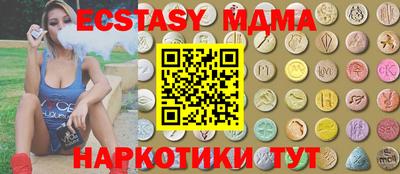 мяу мяу кристалл Краснокаменск