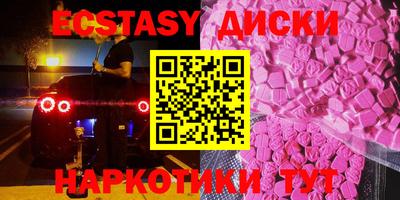 мяу мяу кристалл Краснокаменск