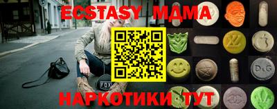 мяу мяу кристалл Краснокаменск