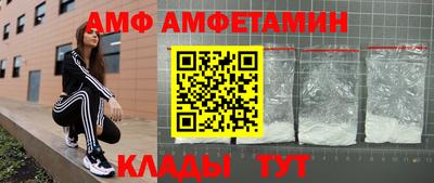 альфа пвп Краснознаменск