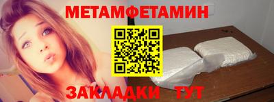 альфа пвп Краснознаменск