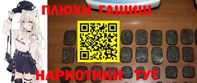 каннабис Комсомольск-на-Амуре