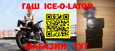 мяу мяу кристалл Краснокаменск