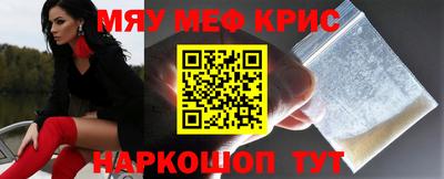 ГАЛЛЮЦИНОГЕННЫЕ ГРИБЫ Краснодар
