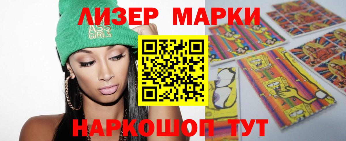 LSD-25 экстази  ЛСД экстази кислота  Лсд 25 экстази ecstasy  Вход с VPN  Кубинка 