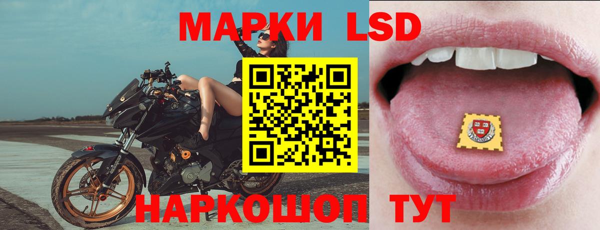ЛСД экстази ecstasy Кубинка