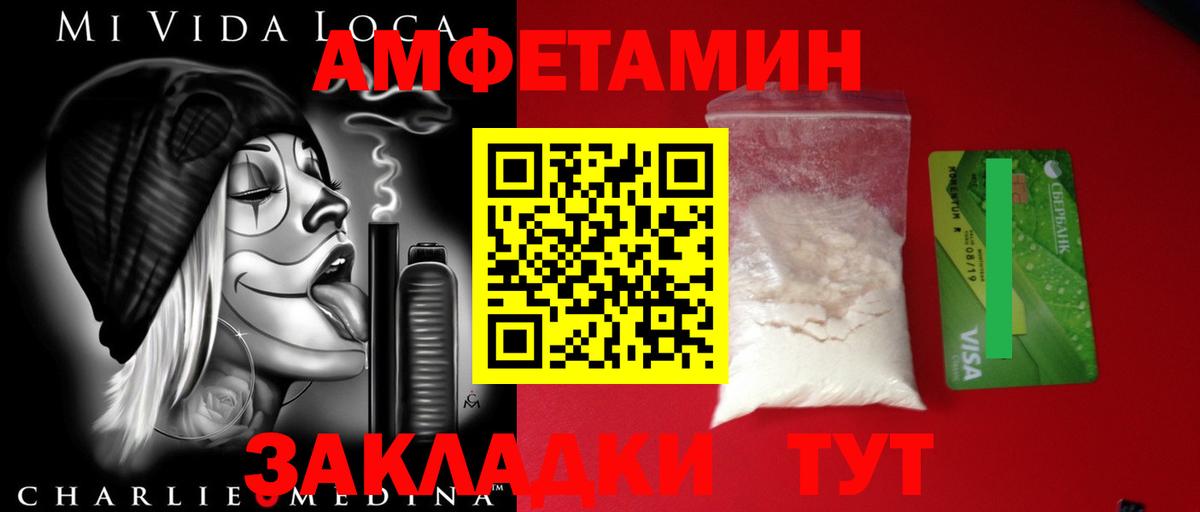 Первитин кристалл Кубинка