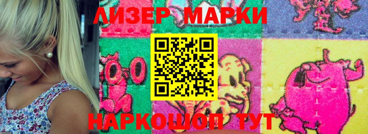 Кубинка  даркнет сайт  Вход с VPN  Марки NBOMe 1500мкг 