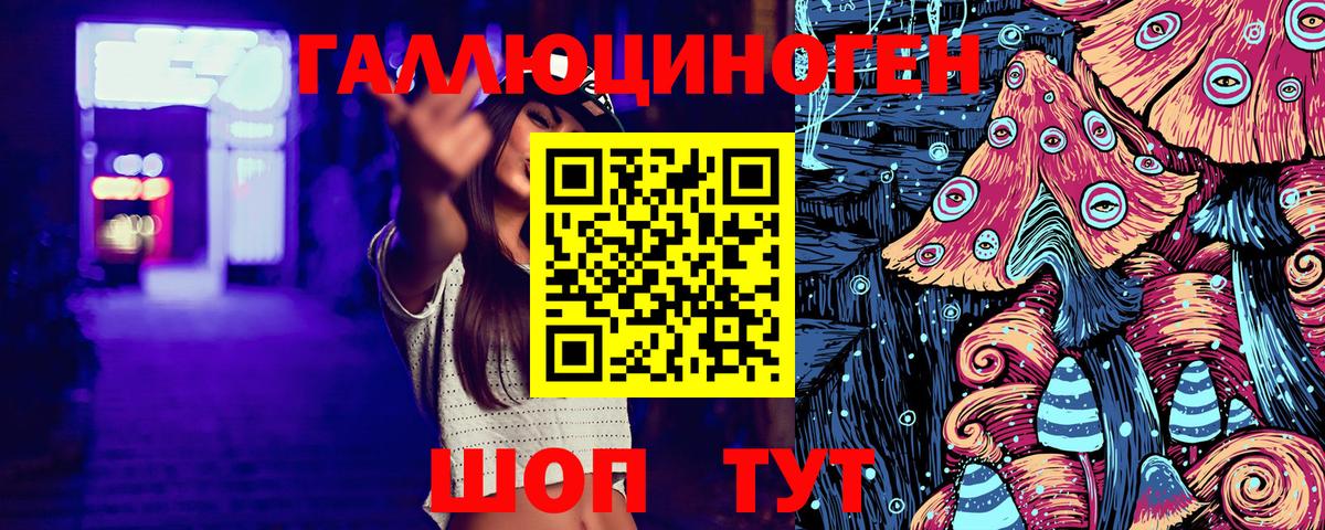 Бошки Шишки  A-PVP СОЛЬ   Cocaine  Гашиш  Кубинка  КЕТАМИН  Вход с VPN  Меф кристаллы 